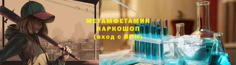 Метамфетамин Methamphetamine  что такое   Пересвет 